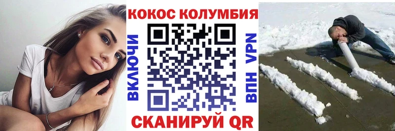 как найти закладки  Сураж  Cocaine VHQ 