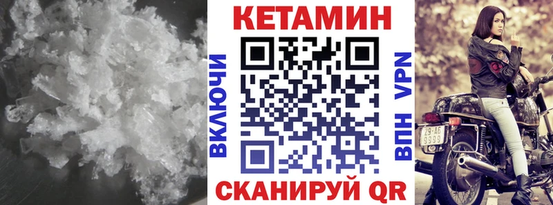 blacksprut как войти это телеграм КЕТАМИН ketamine продажа наркотиков Сураж