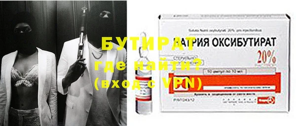 2c-b Куйбышев