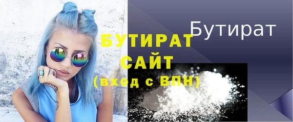 2c-b Куйбышев