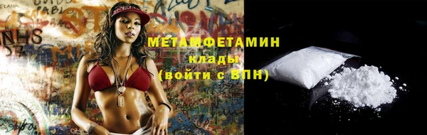 2c-b Куйбышев