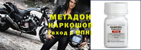 2c-b Куйбышев