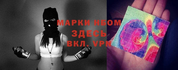 мефедрон мука Кукмор