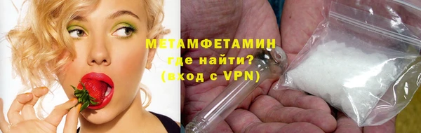 мефедрон мука Кукмор