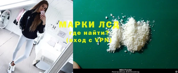 PSILOCYBIN Краснослободск