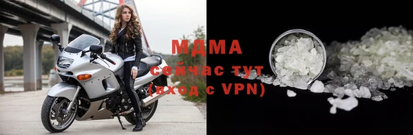 амфетамин Красноперекопск