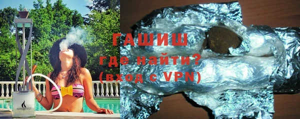 ГАЛЛЮЦИНОГЕННЫЕ ГРИБЫ Нижневартовск