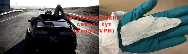 мефедрон мука Кукмор