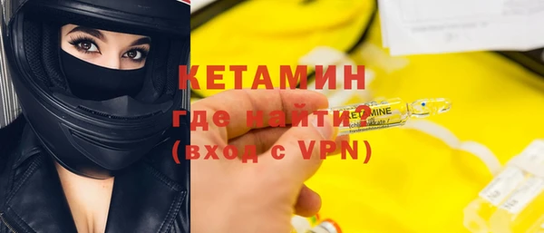2c-b Куйбышев