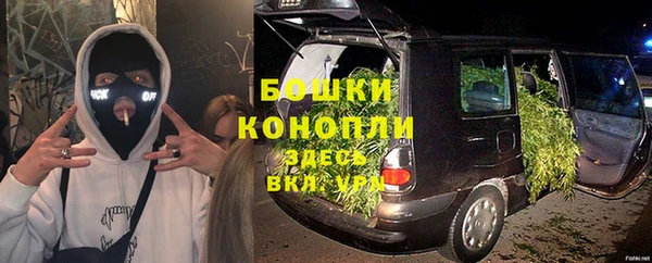 амфетамин Красноперекопск