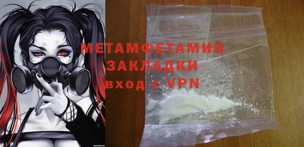 мефедрон мука Кукмор