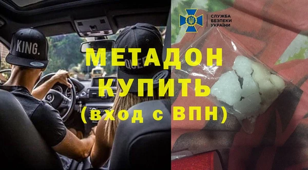 мет Краснотурьинск