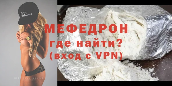 мет Краснотурьинск