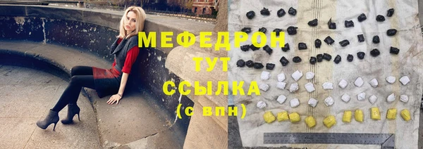 мефедрон мука Кукмор