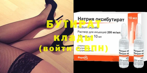 2c-b Куйбышев
