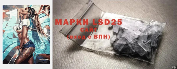 амфетамин Красноперекопск