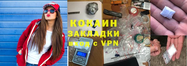PSILOCYBIN Краснослободск