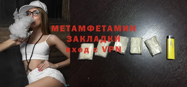 амфетамин Красноперекопск