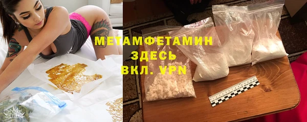 мефедрон мука Кукмор