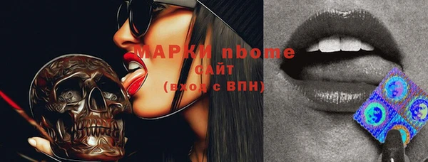 амфетамин Красноперекопск