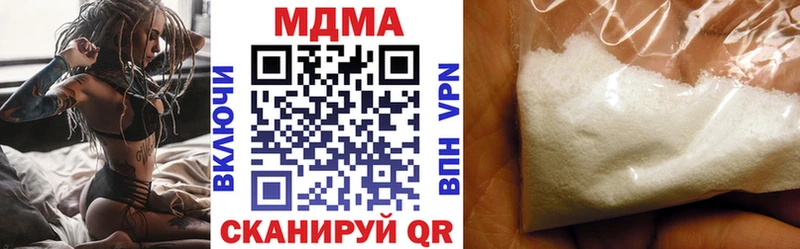 где купить Сураж МДМА молли