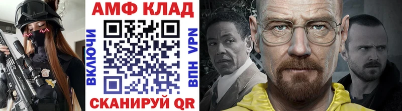 Первитин Декстрометамфетамин 99.9%  купить закладку  MEGA сайт  Сураж 