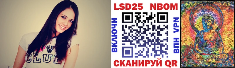 Марки N-bome 1500мкг  Сураж 