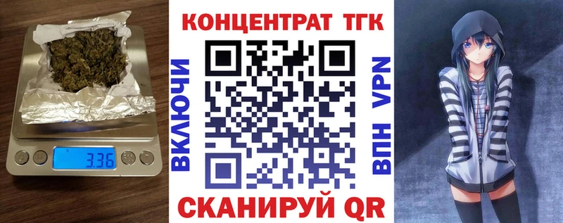 ТГК гашишное масло  omg ссылки  Сураж 